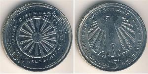 5 Марка ФРН (1949-1990)  
