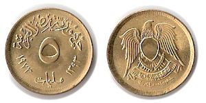 5 Мильем Арабская Республика Египет (1953 - ) Латунь 