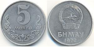 5 Монго Монголія (1921 - ) Алюміній 
