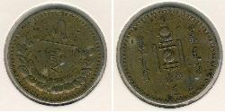 5 Монго Монголия (1921 - ) Бронза 