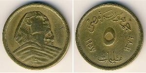 5 Мільєм Арабська Республіка Єгипет (1953 - ) Бронза/Алюміній 