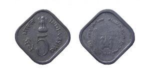 5 Пайса Индия (1950 - ) Алюминий 