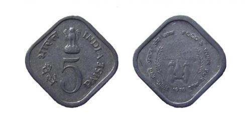 5 Пайса Індія (1950 - ) Алюміній 