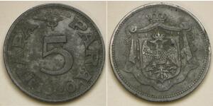 5 Пара Королевство Югославия (1918-1943) Цинк 