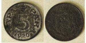 5 Пара Королівство Югославія (1918-1943) Цинк 
