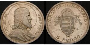 5 Пенге Королевство Венгрия (1920 - 1946) Серебро Иштван I Святой