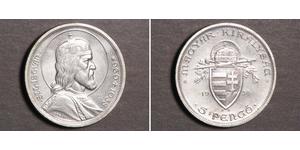 5 Пенгьо Королівство Угорщина (1920 - 1946) Срібло Стефан I Святий