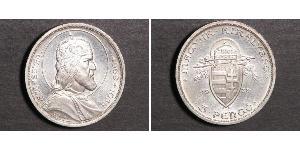 5 Пенгьо Королівство Угорщина (1920 - 1946) Срібло Стефан I Святий