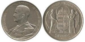 5 Пенгьо Королівство Угорщина (1920 - 1946) Срібло Горті Міклош
