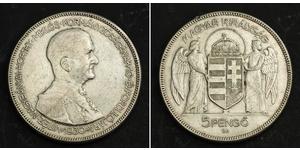 5 Пенгьо Королівство Угорщина (1920 - 1946) Срібло Горті Міклош