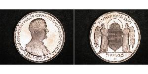 5 Пенгьо Королівство Угорщина (1920 - 1946) Срібло Горті Міклош