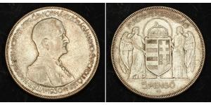 5 Пенгьо Королівство Угорщина (1920 - 1946) Срібло Горті Міклош
