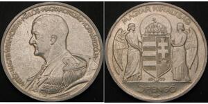 5 Пенгьо Королівство Угорщина (1920 - 1946) Срібло Горті Міклош