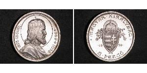 5 Пенгьо Королівство Угорщина (1920 - 1946) Срібло Стефан I Святий