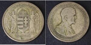 5 Пенгьо Королівство Угорщина (1920 - 1946) Срібло Горті Міклош