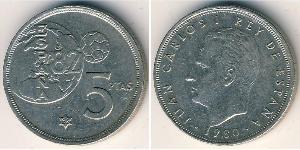 5 Песета Королівство Іспанія (1976 - ) Нікель/Мідь Хуан Карлос I (1938 - )