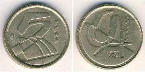 5 Песета Королівство Іспанія (1976 - ) Нікель/Мідь 