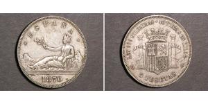 5 Песета First Spanish Republic (1873 - 1874) Срібло 
