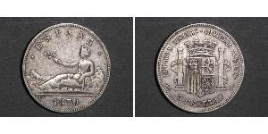 5 Песета First Spanish Republic (1873 - 1874) Срібло 