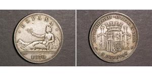5 Песета First Spanish Republic (1873 - 1874) Срібло 