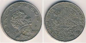 5 Песо Соединённые Штаты Мексики (1867 - ) Никель/Медь 