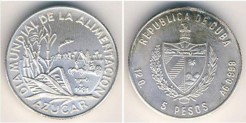 5 Песо Cuba (1898 - ) Серебро 