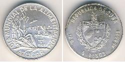 5 Песо Cuba (1898 - ) Срібло 