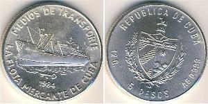 5 Песо Cuba (1898 - ) Срібло 