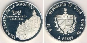 5 Песо Cuba (1898 - ) Срібло 