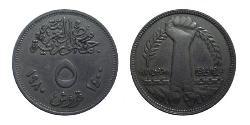 5 Пиастр Арабская Республика Египет (1953 - )  
