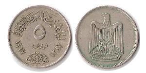 5 Пиастр Арабская Республика Египет (1953 - )  