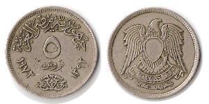 5 Пиастр Арабская Республика Египет (1953 - )  