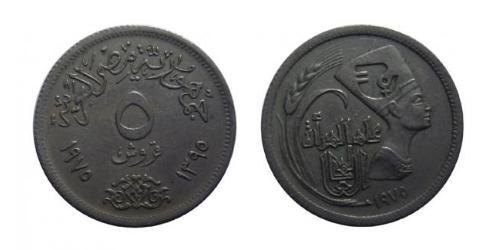 5 Пиастр Арабская Республика Египет (1953 - )  
