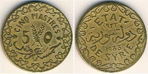 5 Пиастр Сирия (1946 - ) Алюминий/Бронза 