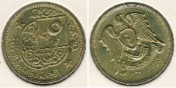 5 Пиастр Сирия (1946 - ) Бронза 