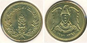 5 Пиастр Сирия (1946 - ) Бронза 