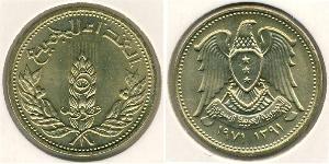 5 Пиастр Сирия (1946 - ) Бронза 