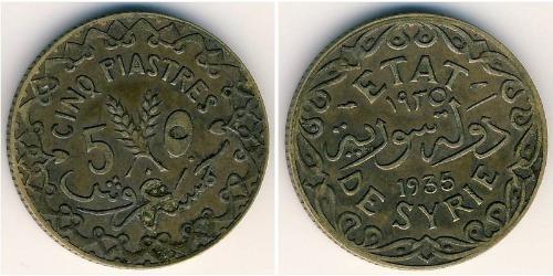 5 Пиастр Сирия (1946 - ) Бронза 