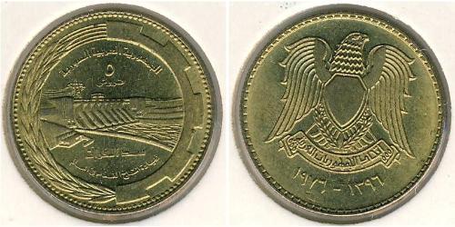 5 Пиастр Сирия (1946 - ) Бронза 
