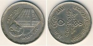 5 Пиастр Арабская Республика Египет (1953 - ) Никель/Медь 