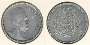5 Пиастр Арабская Республика Египет (1953 - ) Серебро 