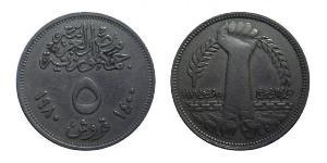 5 Піастр Арабська Республіка Єгипет (1953 - )  