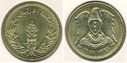 5 Піастр Сирія (1946 - ) Бронза 