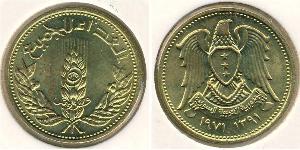5 Піастр Сирія (1946 - ) Бронза 