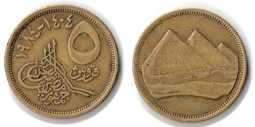 5 Піастр Арабська Республіка Єгипет (1953 - ) Бронза/Алюміній 