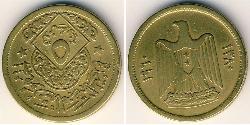 5 Піастр Сирія (1946 - ) Бронза/Алюміній 