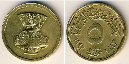 5 Піастр Арабська Республіка Єгипет (1953 - ) Латунь 