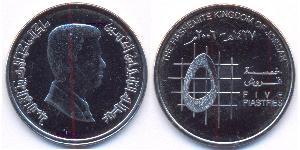 5 Піастр Йорданія Нікель/Залізо Abdullah II of Jordan (1962 - )