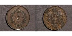 5 Рейс Королевство Португалия (1139-1910) / Азорские о-ва Медь 
