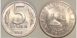 5 Рубль Російська Федерація (1991 - )  